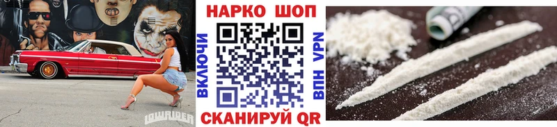 Наркошоп купить Alpha-PVP  Кокаин  Меф  Бошки Шишки  Codein  ГАШИШ  Усть-Джегута