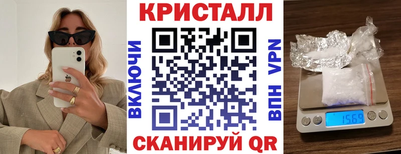 Купить закладки  Усть-Джегута  Amphetamine 97% 