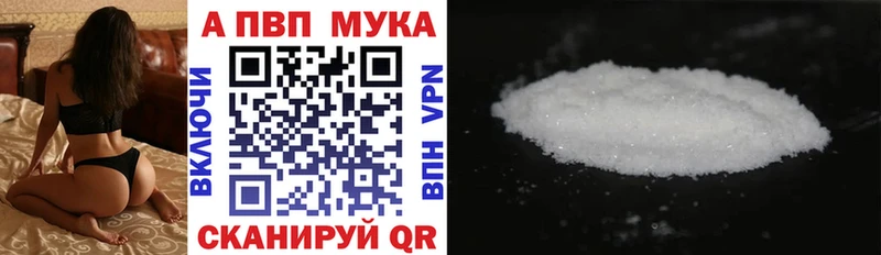 Alpha PVP Crystall  Купить где  Усть-Джегута 