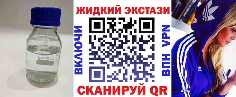 Бутират бутик  Купить где  Усть-Джегута 