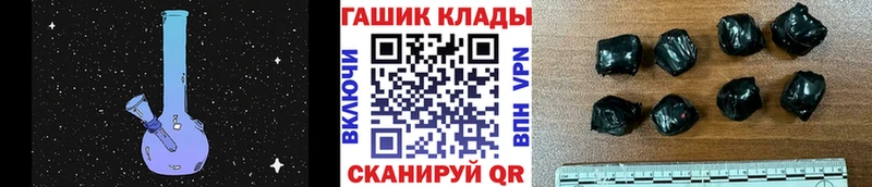 Купить  Усть-Джегута  ГАШ Cannabis 
