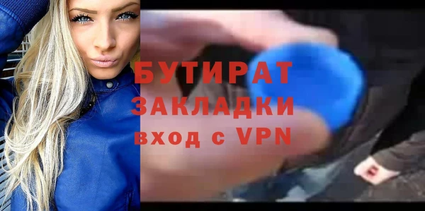 тгк Заволжск
