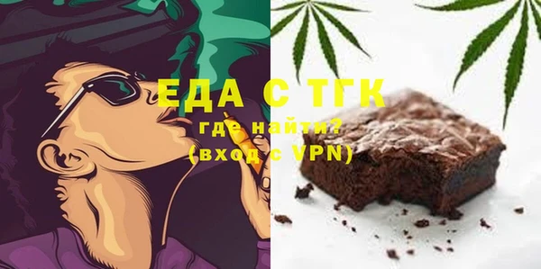тгк Заволжск