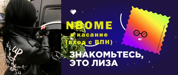 а пвп мука Заволжье