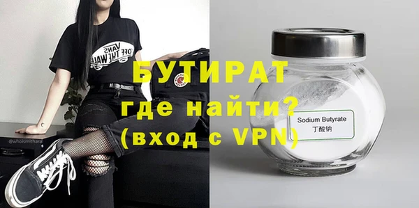 кокаин VHQ Зеленодольск