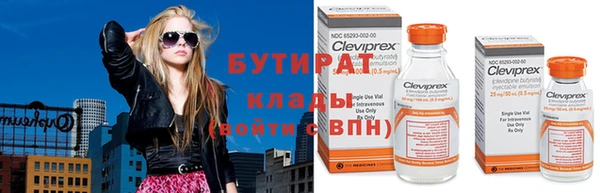 а пвп мука Заволжье