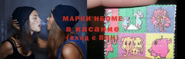 тгк Заволжск