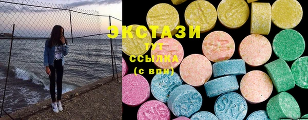 тгк Заволжск