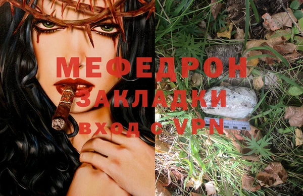 а пвп мука Заволжье
