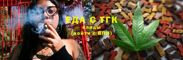 тгк Заволжск