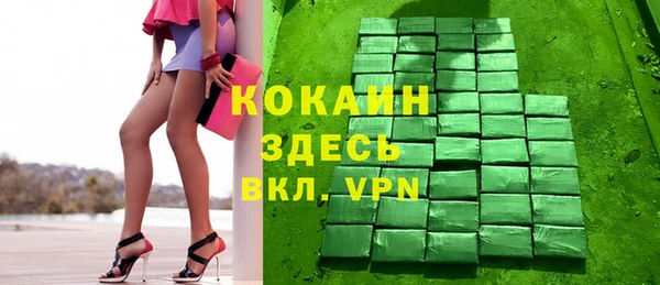 прущая мука Янаул