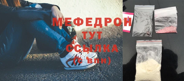 тгк Заволжск