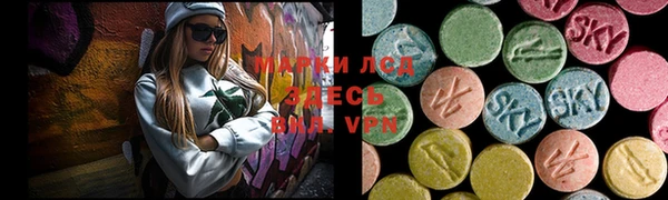 тгк Заволжск
