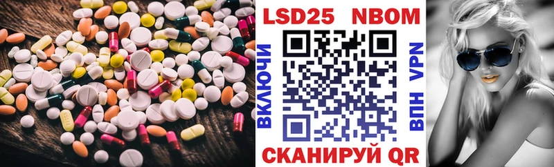 Лсд 25 экстази кислота  Купить закладки  Усть-Джегута 