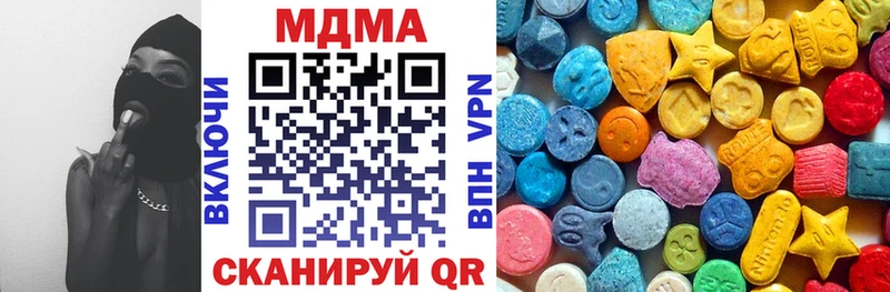 МДМА молли  Купить где  Усть-Джегута 