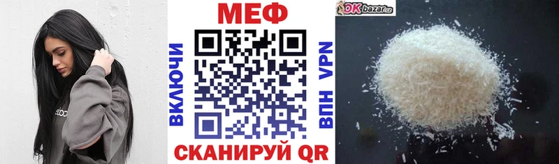 Купить  Усть-Джегута  Мефедрон mephedrone 