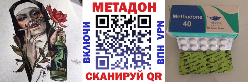 Купить закладки  Усть-Джегута  Метадон мёд 