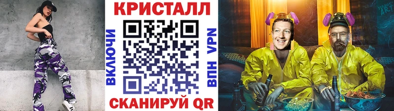 Купить закладки  Усть-Джегута  МЕТАМФЕТАМИН Декстрометамфетамин 99.9% 