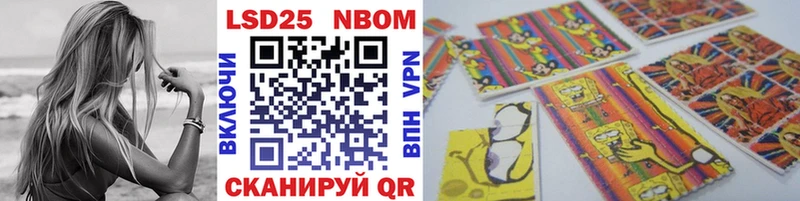 Купить  Усть-Джегута  Марки N-bome 1,5мг 